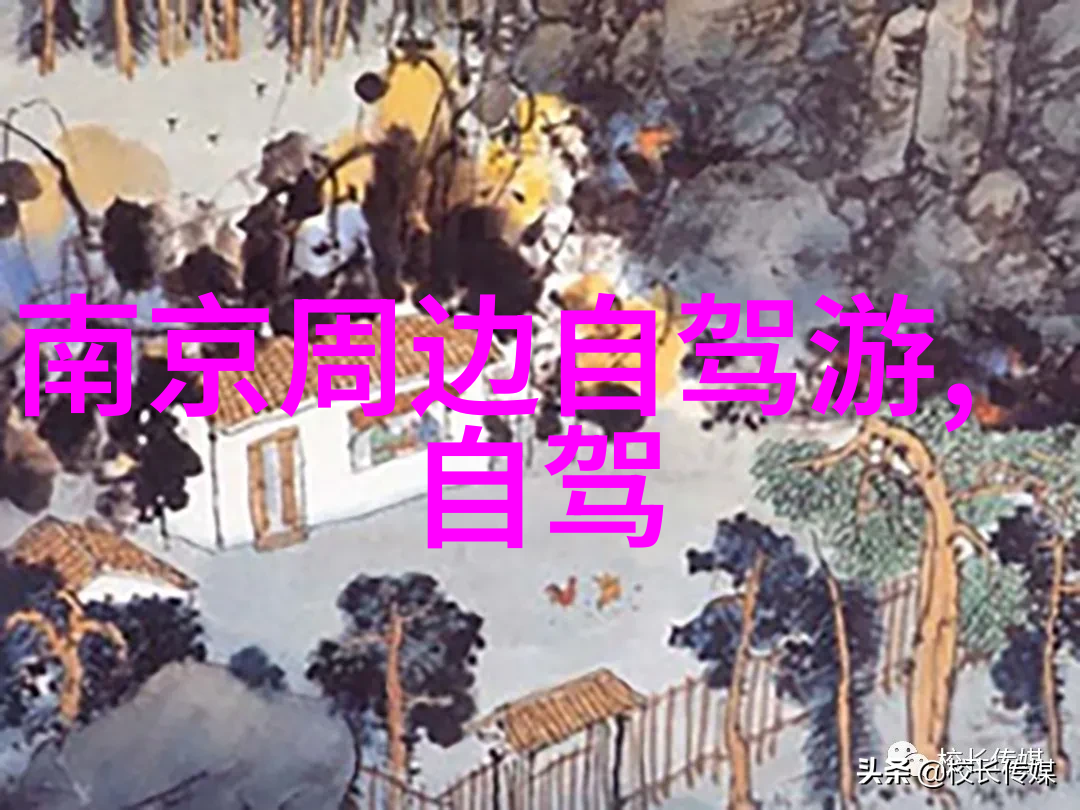 云端御风扶摇皇后百度云之旅
