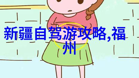 自驾游app排行榜我来告诉你哪些应用最受欢迎