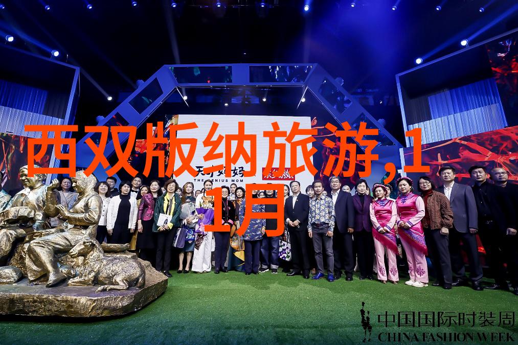 北京之旅精选景点与预算规划