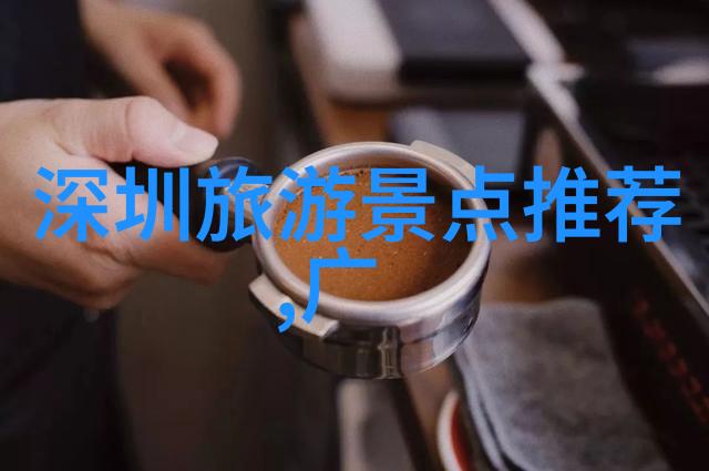 探寻泰山的踪迹一段古老城市的故事