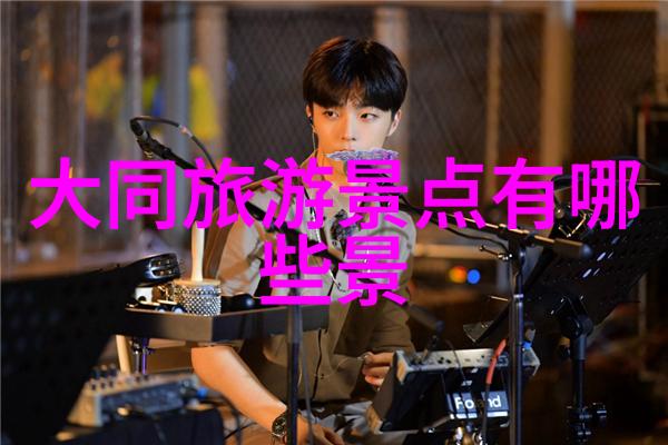 九寨沟三日游团体价格详解