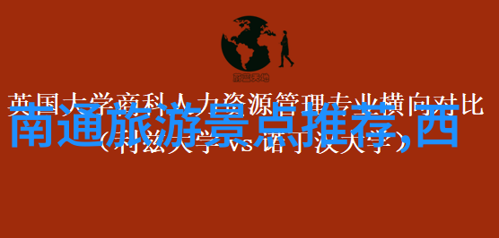 都市逃离计划同城约伴旅游网带你去未知