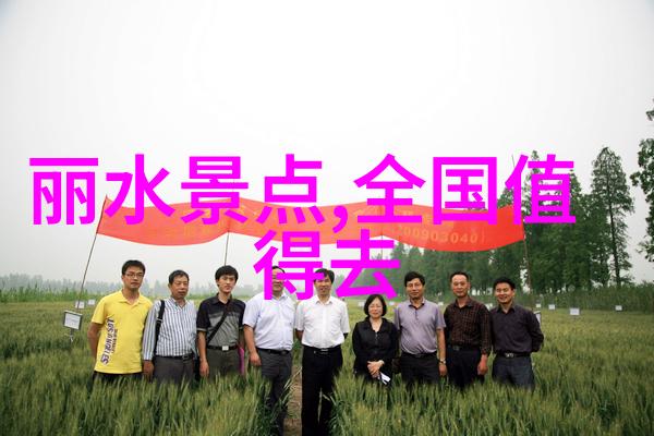古蜀山脉下的神奇发现途牛特价游寻找古蜀遗址