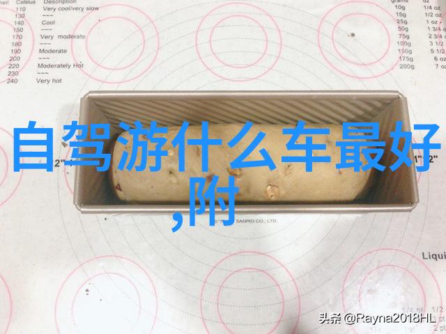 穿越时空的记忆寻找失落的星辰游记