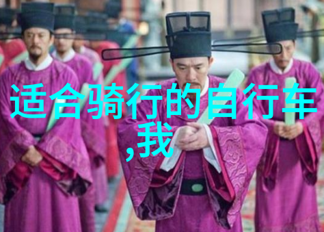 骑行20公里的体能挑战高强度骑行的距离标准