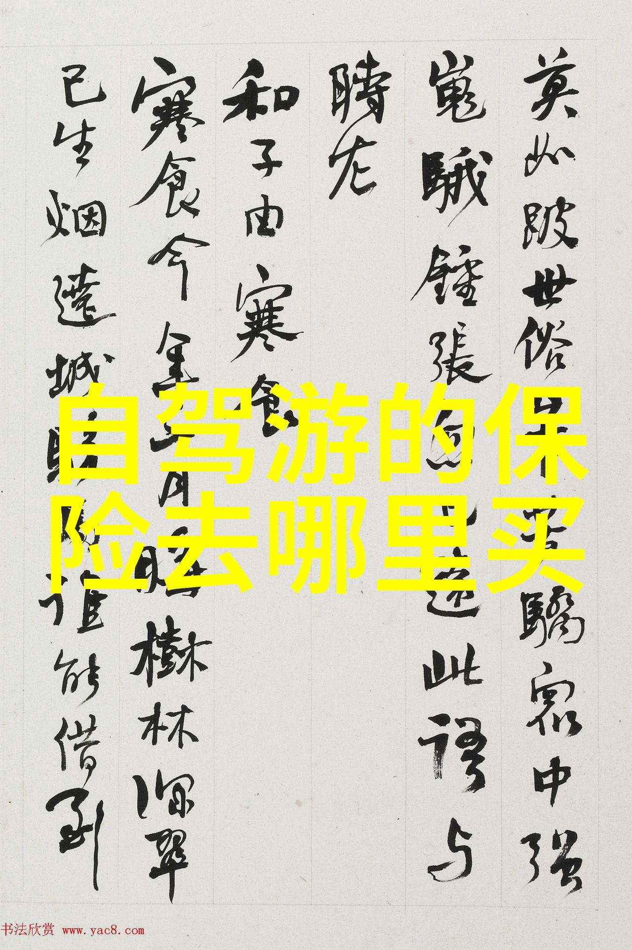成都到九寨沟交通指南多种方式选择最快捷路线推荐