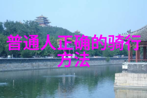 中国2023年恢复国际旅游-重启旅行梦中国迎来2023年国际游客的归来