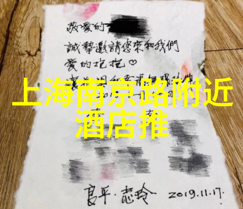 春日游记探索绿茵公园的美好瞬间