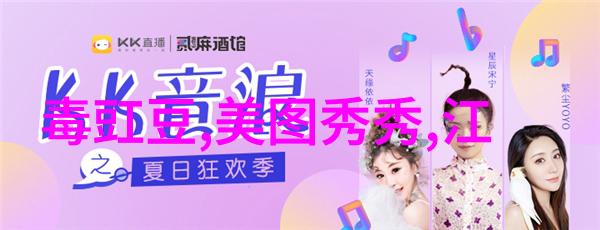 夜幕下的城市魅力 保定夜生活与灯光秀探索