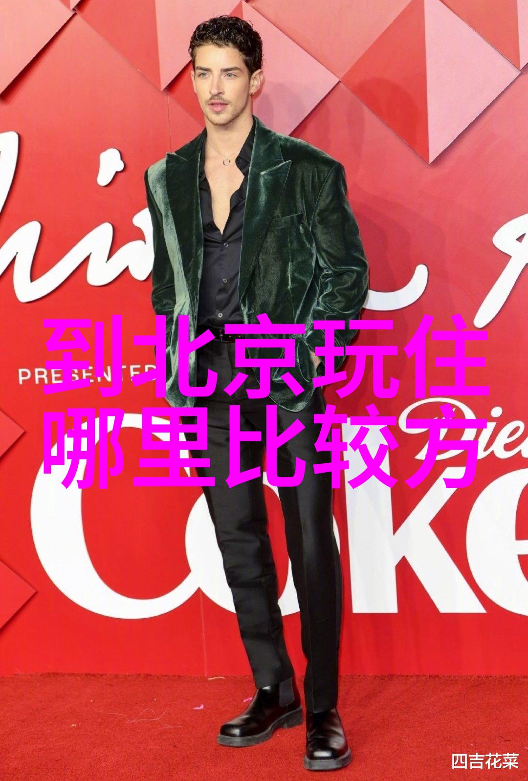 骑行川藏线最佳时间小米众筹7公斤都市自行车成为你的新代步伙伴吗