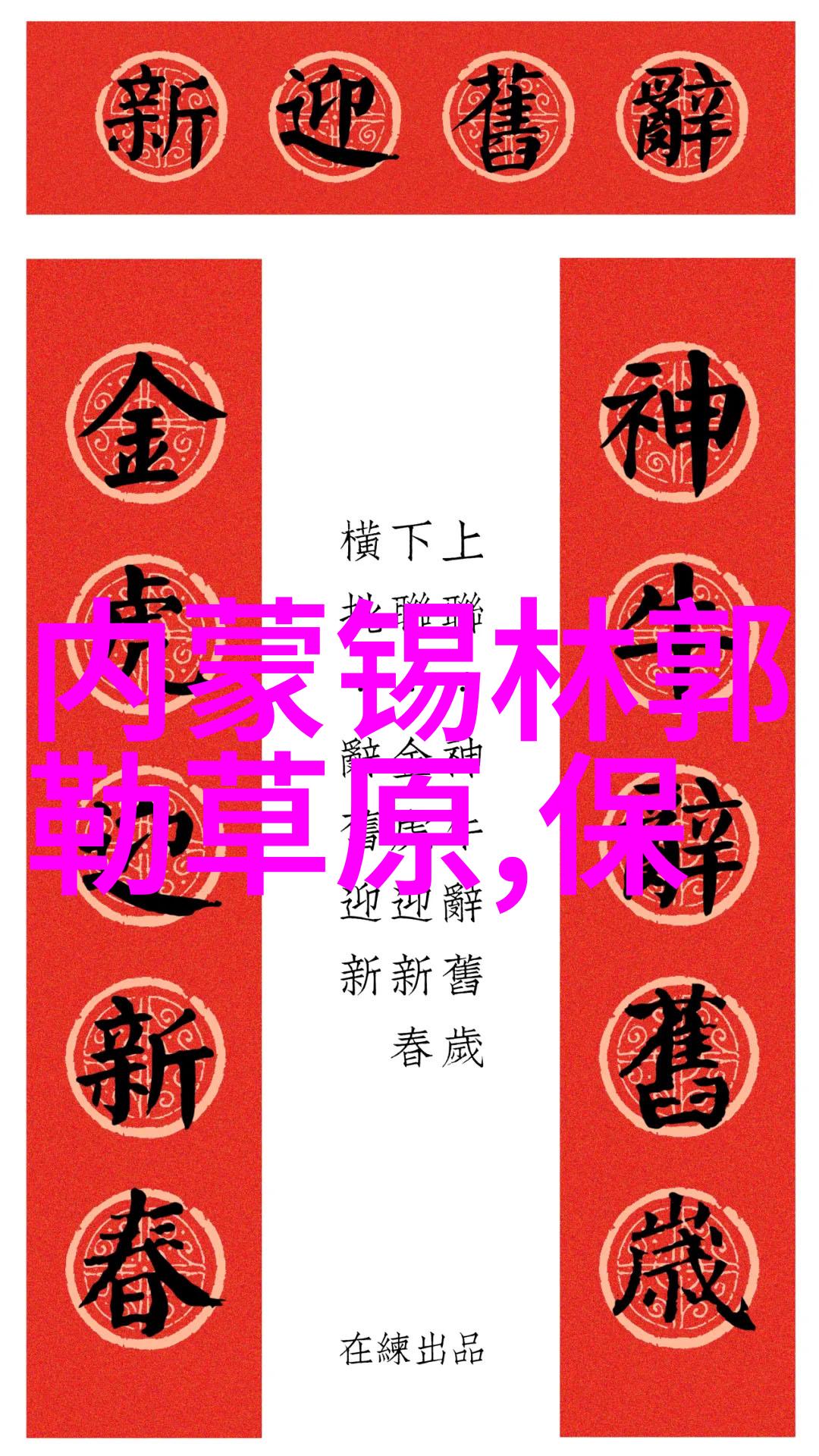 户外乐趣大集合100款让人forgettable的户外小游戏