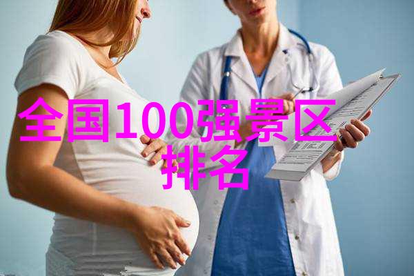 西北旅游攻略中乌机场分公司安检总站的旅检三室是否能像春天里的第一缕阳光一样温暖人心呢他们的热情周到服