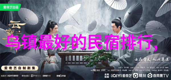男人心中的耐C之谜追求稳定还是欢迎挑战