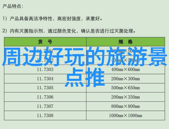 杭州市区与郊外的自然风光有何不同