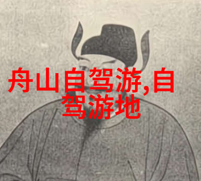 探索保定的美一段精彩的自驾游经历