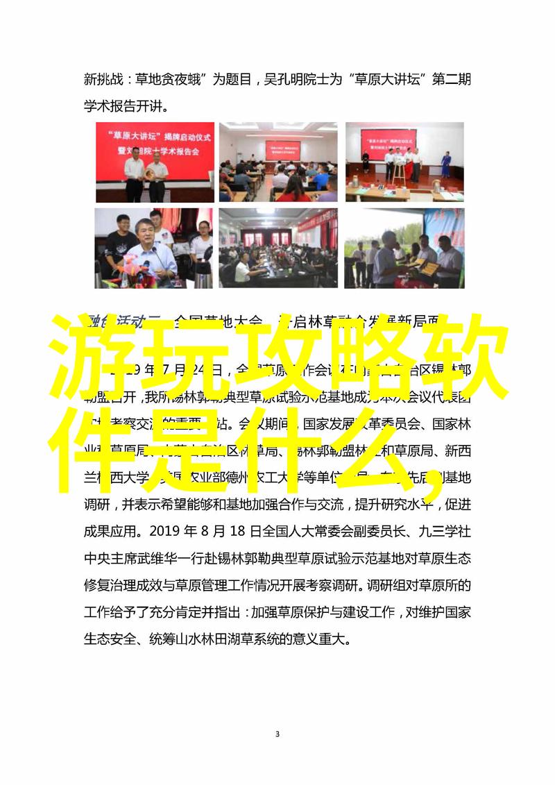 佛山自驾到英德九龙社会探索大理旅游攻略之旅