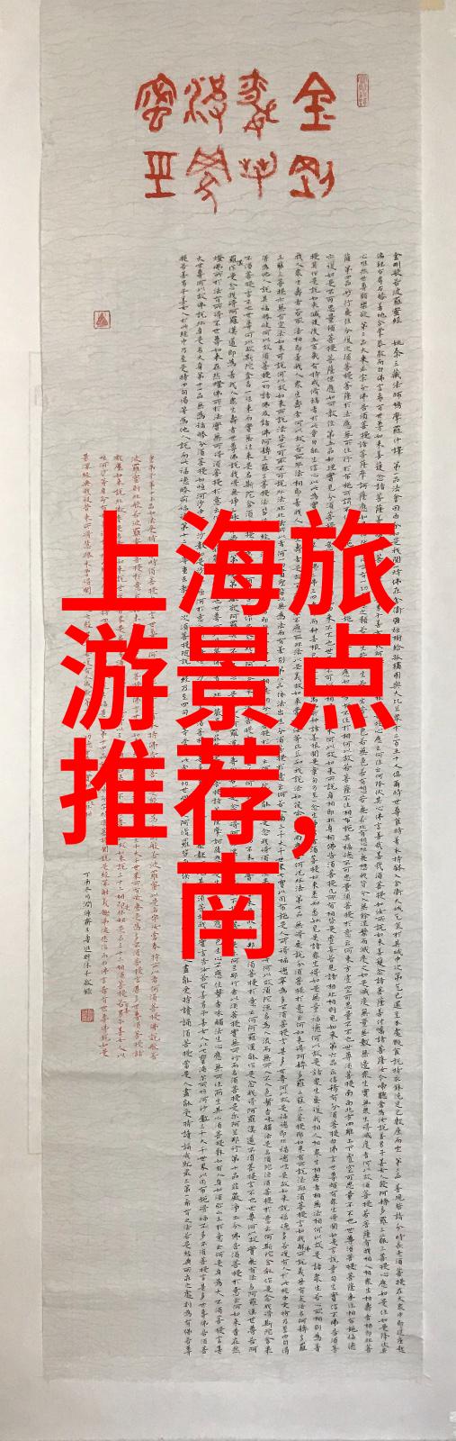 婺源秘境揭开古村的最后神秘