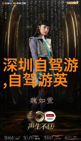 云南旅游攻略景点大全 - 云南探秘揭秘大理丽江香格里拉的深度游之旅