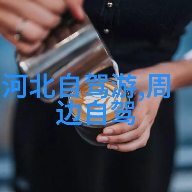 2人去云南旅游3天多少钱-云南三日游行程大揭秘如何让两人的旅行不超预算