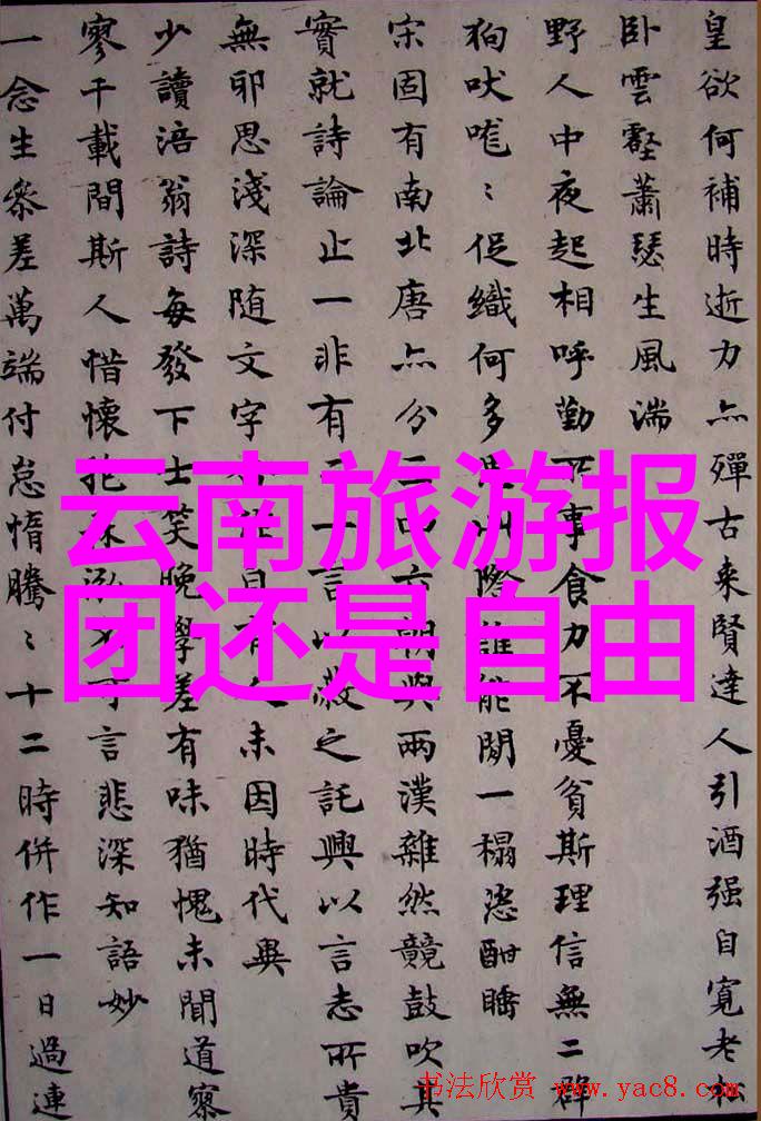 大理5日游一般多少钱-剖析大理五日行程费用一起来看看你能享受怎样的旅行