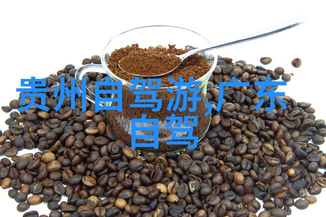 探索文旅部官网深度解析文化和旅游产业的融合之道