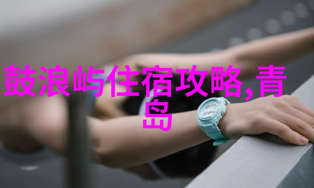 三天两夜自驾游的绝佳目的地推荐