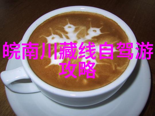 西游记之三打白骨精浙江舟山海岛探秘寻找传说中的活佛宝藏