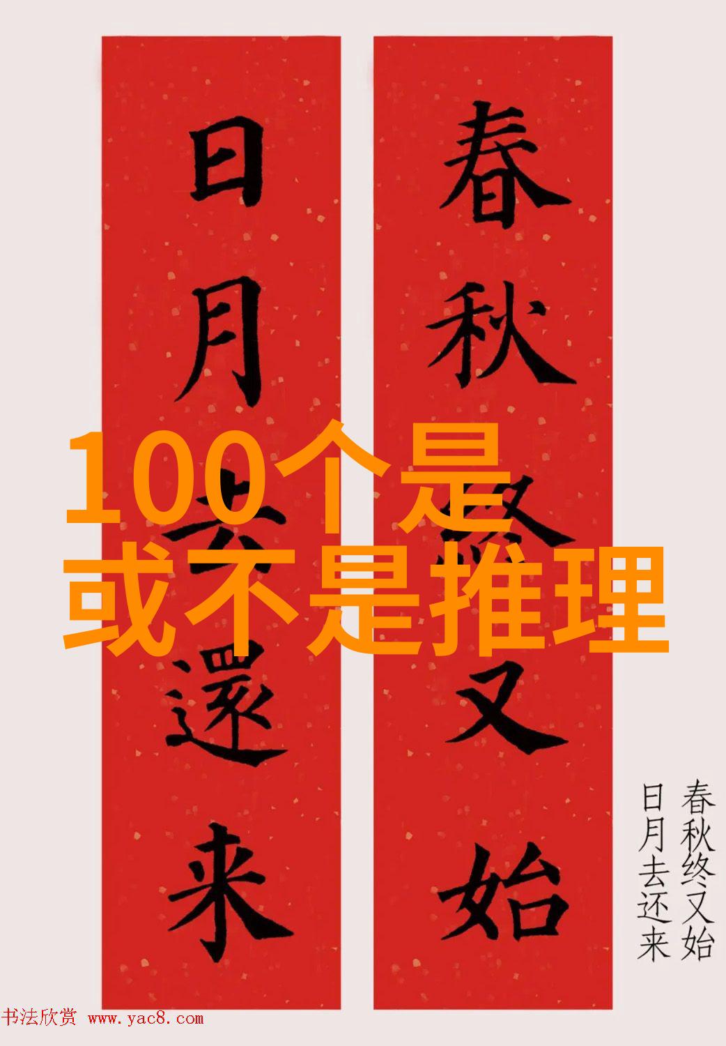 你知道吗北京最顶级私家菜馆竟然藏在哪里