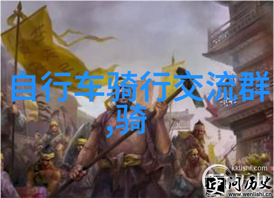 中国美丽旅行路线探索中国独特的自然风光与文化遗产