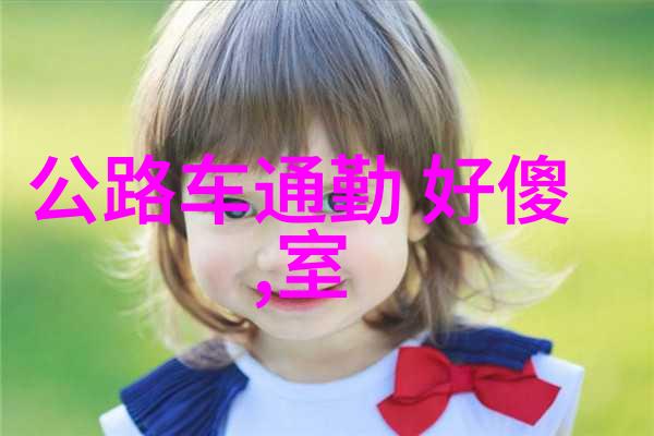 重庆周边自驾游探秘千年古都的美丽背面