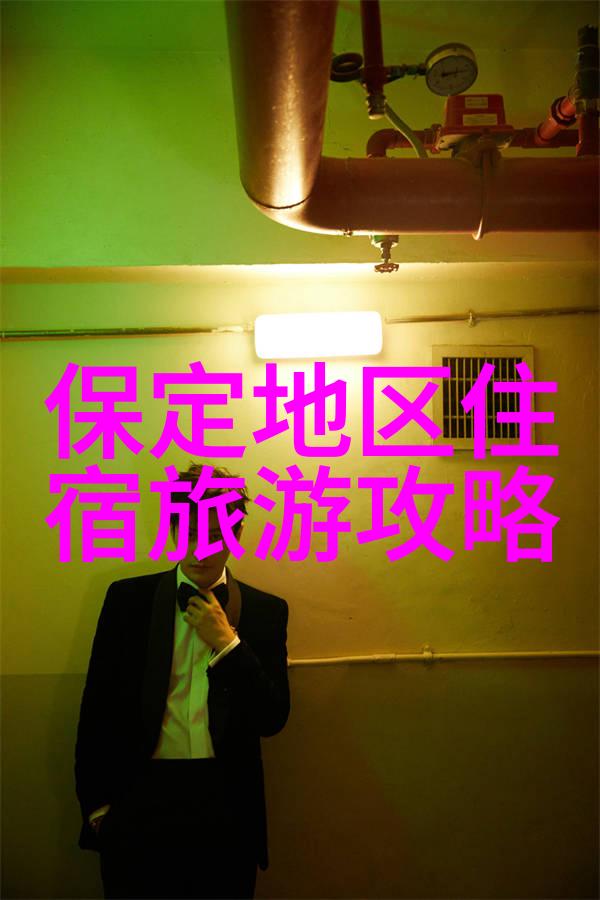 伏羲山古老的起点与神秘的融合