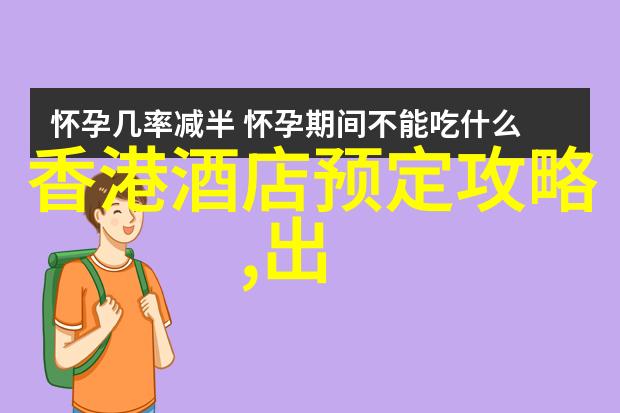 走不动的路探索生活极限