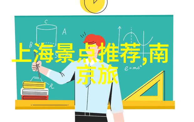 豪华探秘三日游从星级酒店到深山古村的奇妙转变