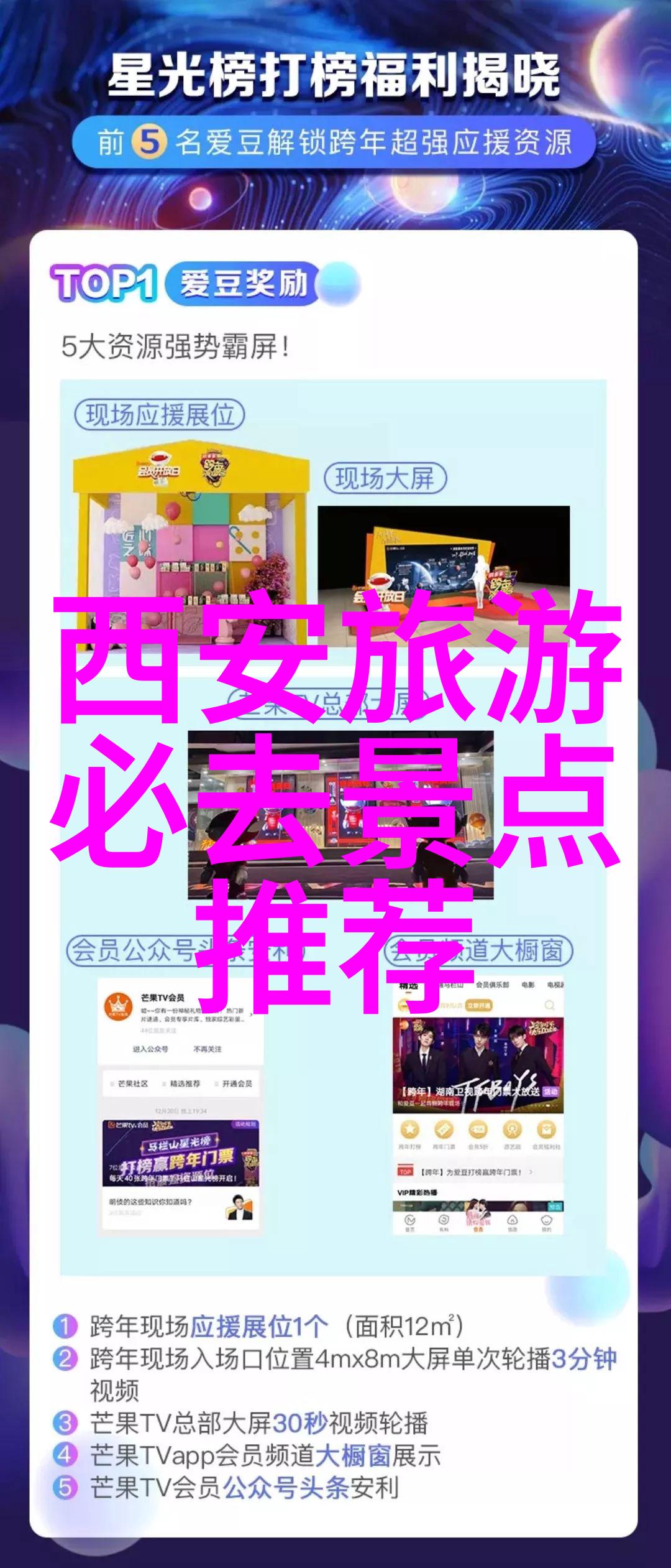 绘卷北京周边自驾游的诗意轨迹