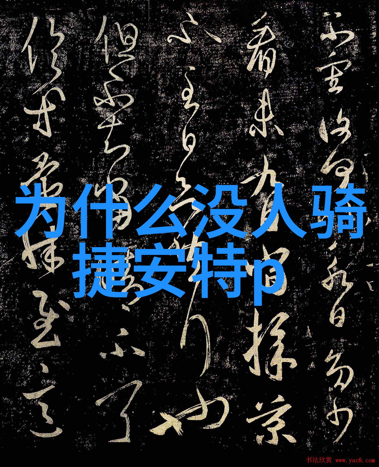 深入浅出了解一下野三坡的地理位置和气候特征吗