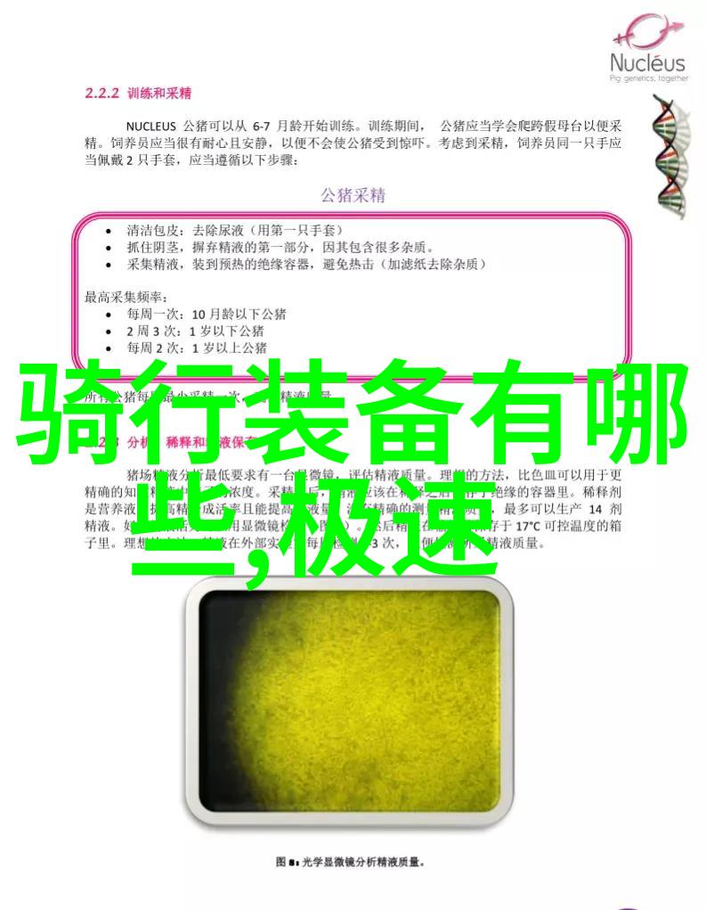 东北夏季游记探索东北秘境的完美行程