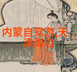 普陀山旅游攻略我在普陀山的奇妙探险从佛教文化到美食乐园