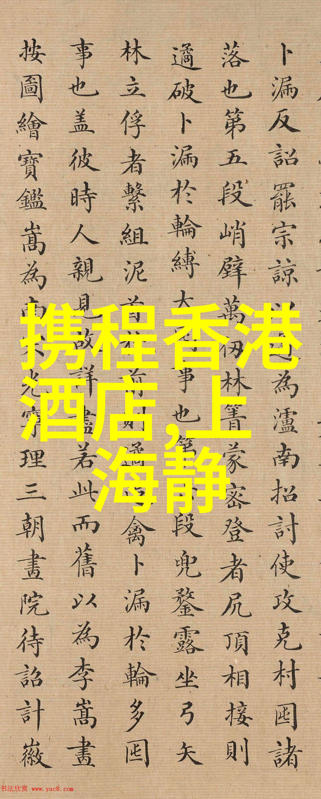 泰山旅游攻略我是怎么轻松游览泰山的