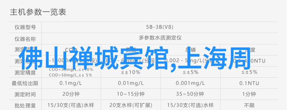 山城奇遇揭秘济南那些不为人知的美丽角落