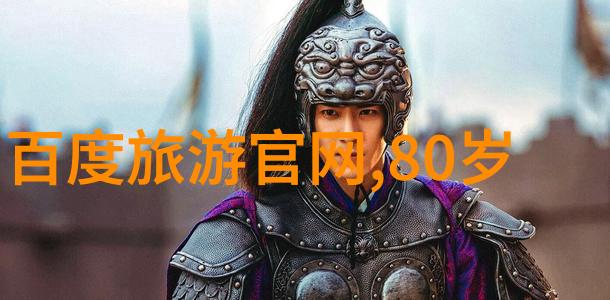 沈家门住宿攻略探秘古镇里的温馨院落