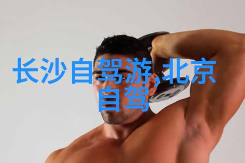 张纪中版西游记神秘的古井与唐僧的智慧