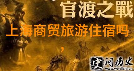朋友圈上的背包王如何规划完美的五一自驾旅行