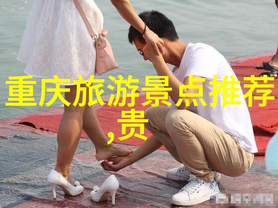 环境保护意识强化我是怎样做到不破坏自然景观的