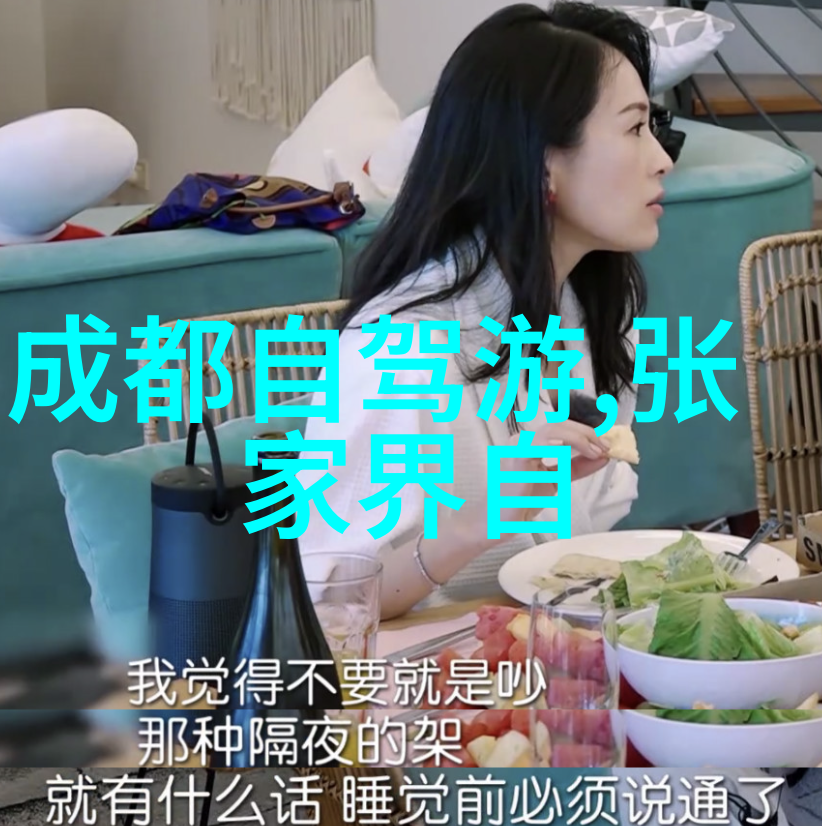 8月份自驾游最佳目的地中国南方避暑胜地