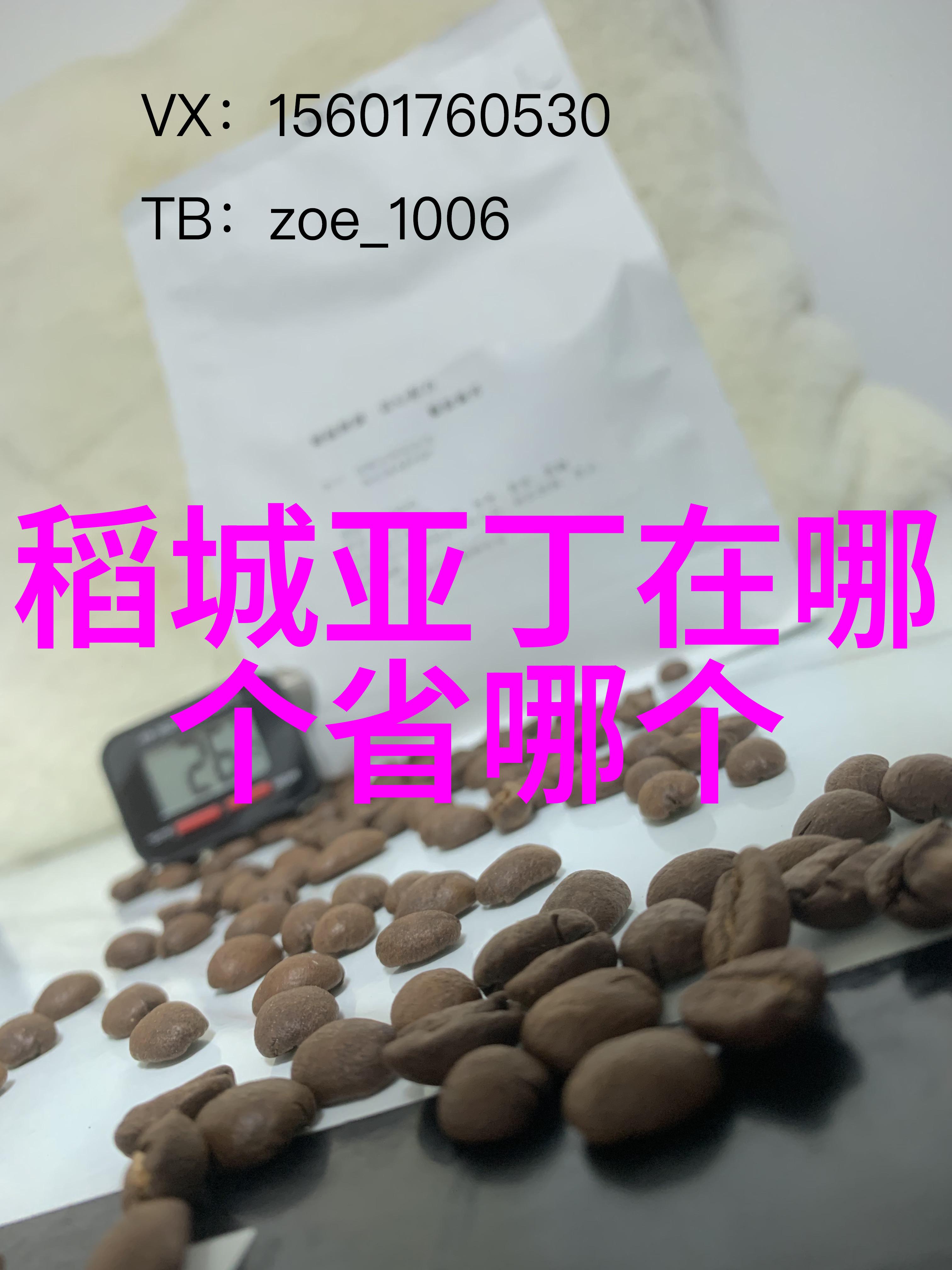 骑行运动的好处和坏处亲自体验这条不平凡的道路
