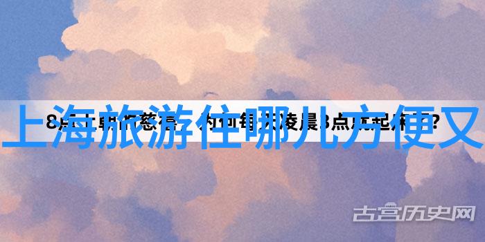 南京自驾游探索古都风情的路上