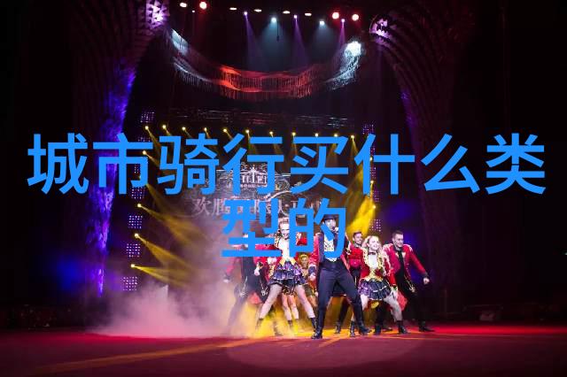 骑行app知乎单车月圆满收官DAHON折叠自行车如同夜空璀璨的星辰