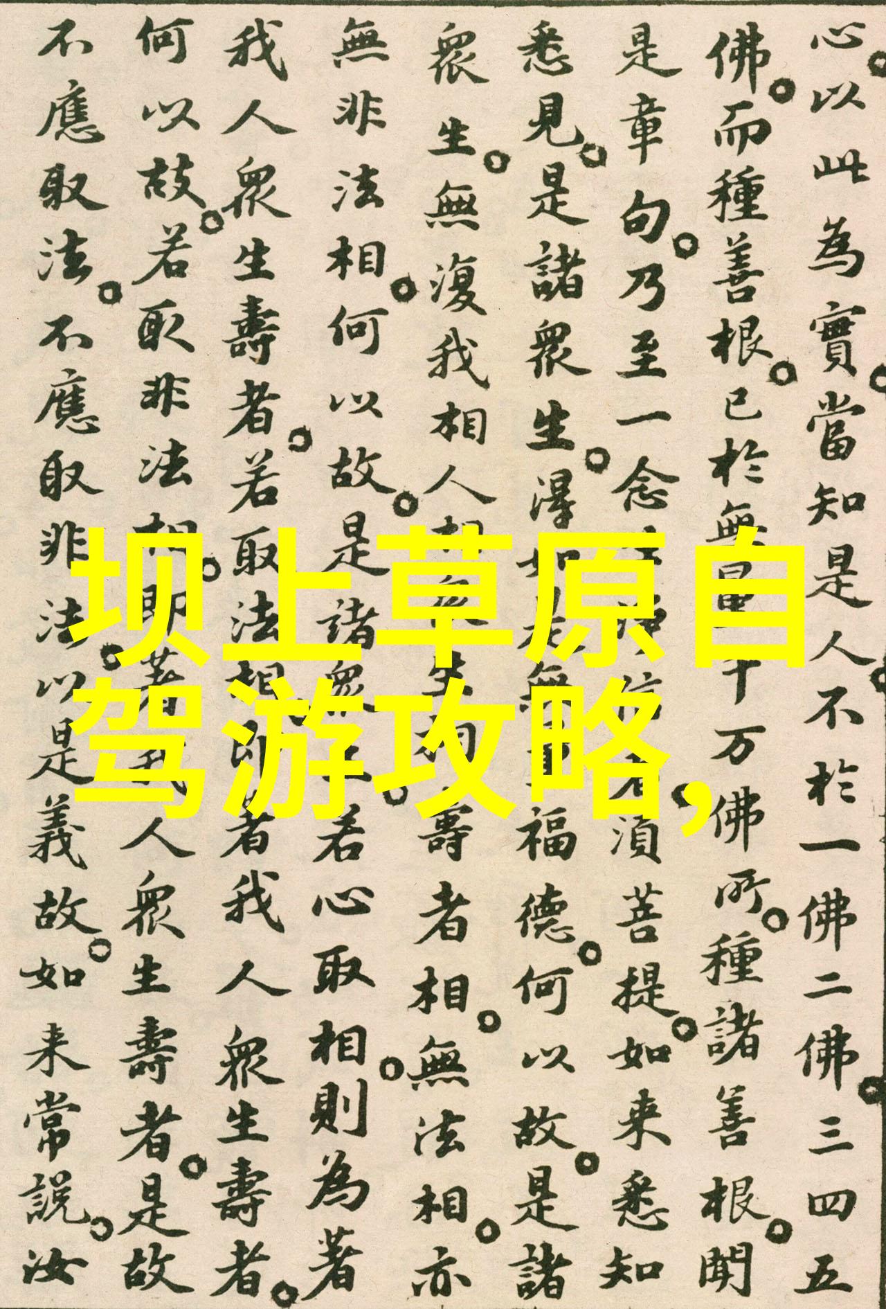 武汉玩乐指南来武汉这几个好玩的地方你绝对要去