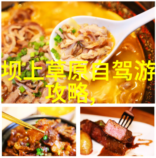 寻找宁波美食之都哪里能品尝到最 authentic 的本地小吃