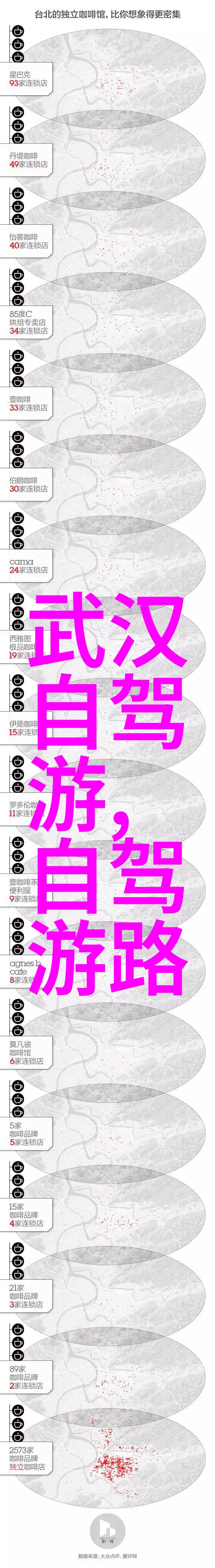 全球旅行限制调整与疫情防控最新旅游时事新闻概览